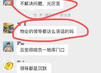 信達(dá)天樾九章