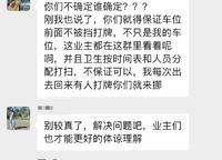 信達(dá)天樾九章