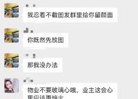 信達(dá)天樾九章