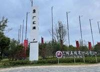 廣匯灣
