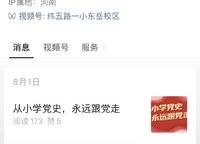 廣匯灣