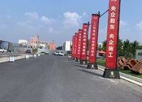 裕華城