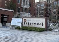 朗悅公園府