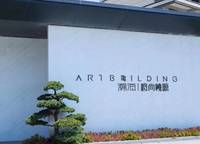 思念果嶺·嶺尚桃源