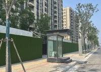 碧桂園象府