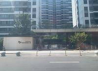 亞新紫藤公館