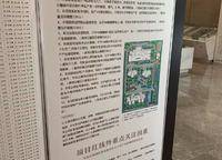 漢德如意府