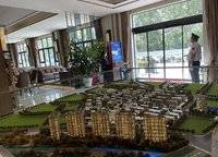 鼎盛陽(yáng)光城