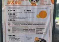 美盛教育港灣