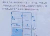 中海如園