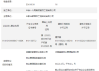 美盛教育港灣
