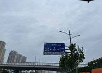 升龍御璽
