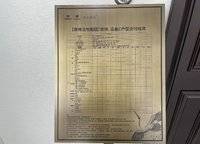 鄭州洺悅?cè)趫@