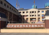 碧桂園時(shí)代城