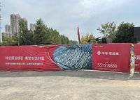 華瑞紫韻城