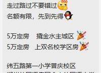 美盛教育港灣
