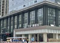 升龍棲樾府
