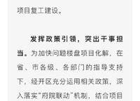 拓豐祥和居