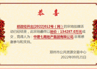 今天的土拍主旋律依舊是自產(chǎn)自銷，統(tǒng)一由城投托底