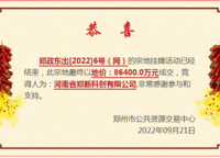 今天的土拍主旋律依舊是自產(chǎn)自銷，統(tǒng)一由城投托底