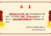 蘭溪書院