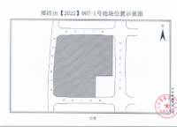 中建元熙府