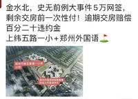 美盛教育港灣