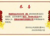 蘭溪書院