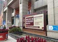 亞星錦繡山河