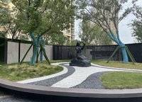 商都阜園