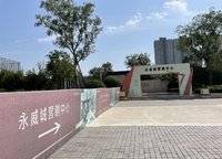 永威V品微品大廈