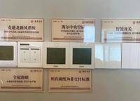 保億豫景晨園