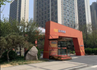 遠(yuǎn)洋臻園