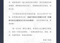 華潤置地凱旋門