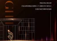 龍湖熙上