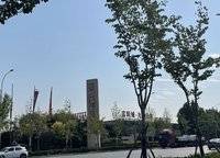 富田城九鼎公館