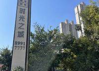 高新書香云境