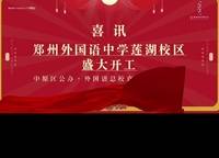 融信奧體世紀(jì)