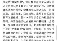 融信奧體世紀(jì)