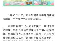 融信奧體世紀(jì)