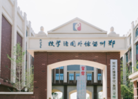 大正水晶森林