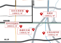 鼎盛陽光城