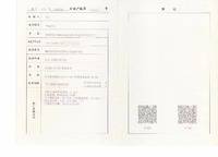 中博城