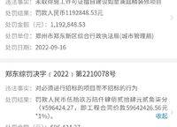 金茂如意府