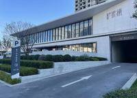 謙祥云棲