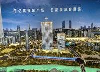 星聯(lián)中心
