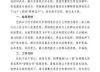 重磅！下個(gè)月，鄭州將全面推行二手房帶押過(guò)戶(hù)交易模式！
