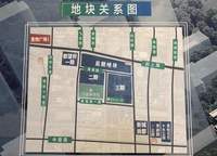新城郡望府