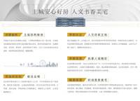 老鴉陳還有新的開(kāi)發(fā)商進(jìn)駐，居然是佳田