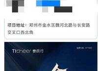 越秀金悅文華